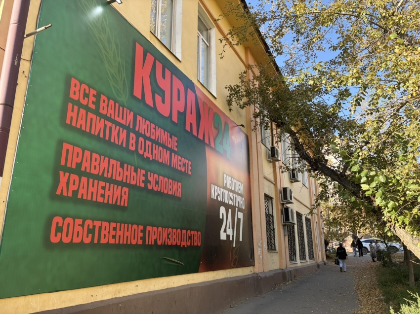 В Чите «Кураж 24» пять раз попался на продаже алкоголя в день запрета